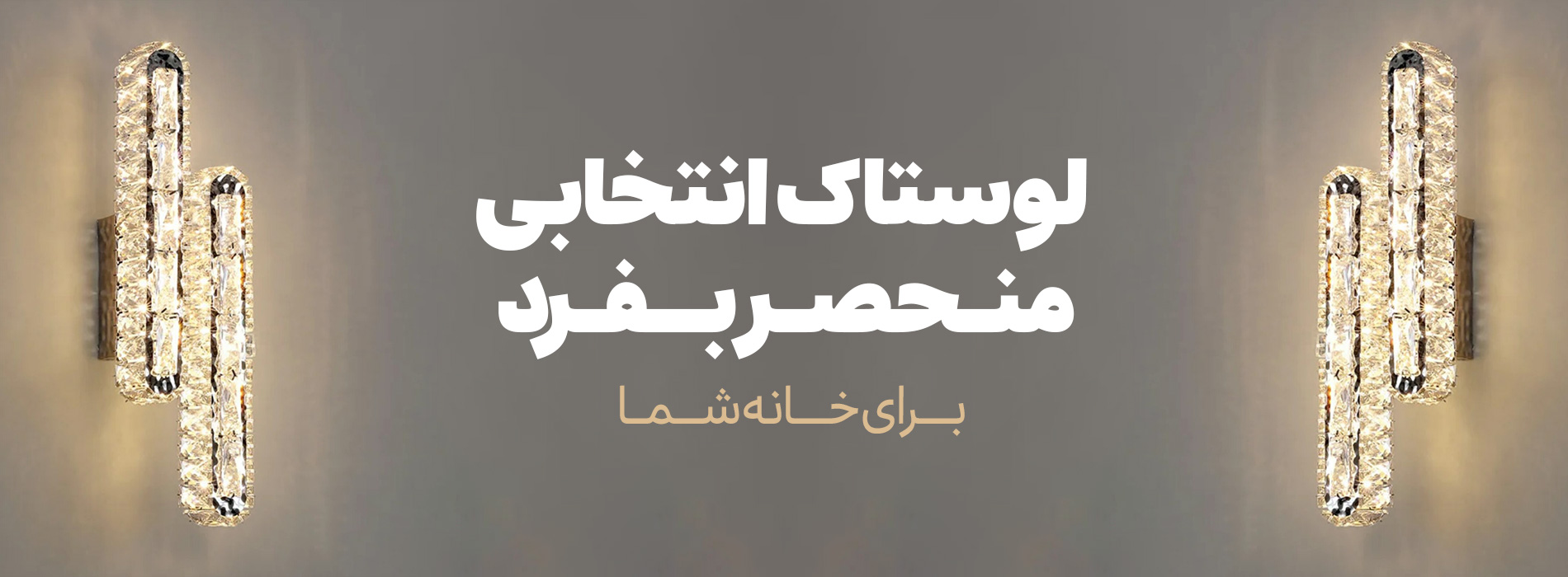 banner1